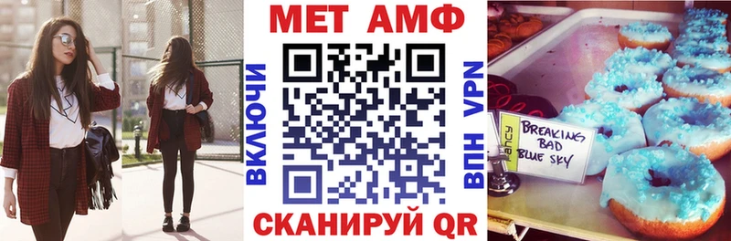 Amphetamine 97%  Купить где  Нягань 