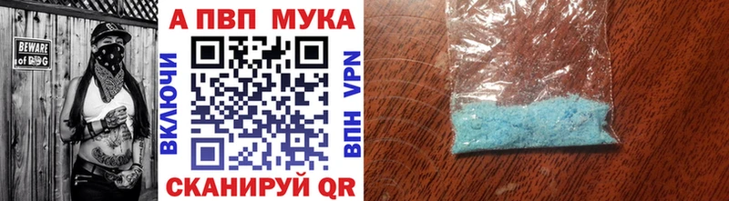 Купить где  Нягань  A-PVP крисы CK 