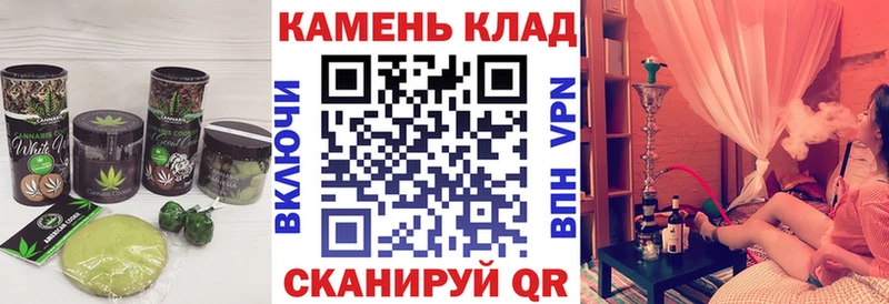 Печенье с ТГК марихуана  Купить где  Нягань 