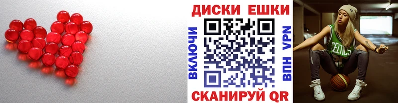 ЭКСТАЗИ круглые  Купить закладки  Нягань 