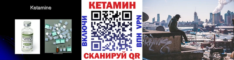 Купить  Нягань  КЕТАМИН VHQ 