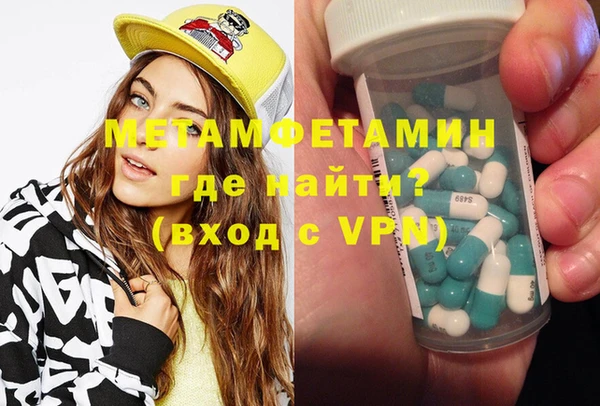 спиды Верея