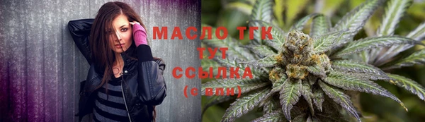 мефедрон Верхний Тагил