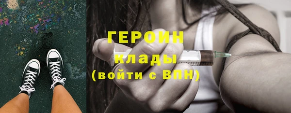 дистиллят марихуана Верхнеуральск