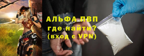 мефедрон Верхний Тагил
