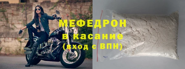 спиды Верея