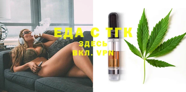 спиды Верея