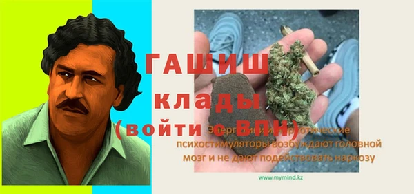 спиды Верея