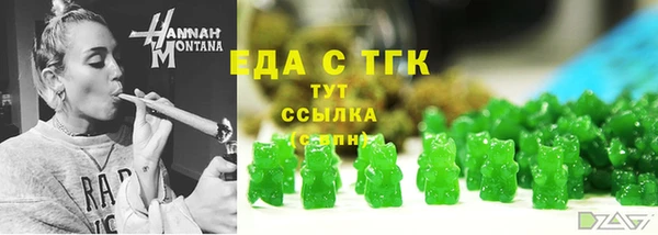 спиды Верея