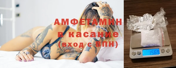 спиды Верея