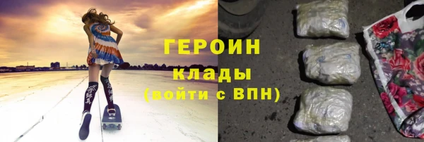 мефедрон Верхний Тагил