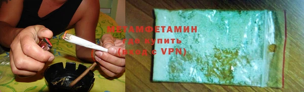 мефедрон Верхний Тагил