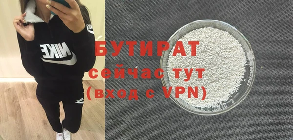 мефедрон Верхний Тагил