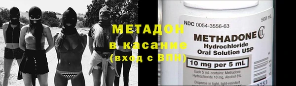 мефедрон Верхний Тагил