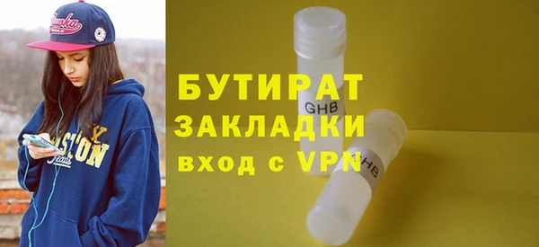 дистиллят марихуана Верхнеуральск