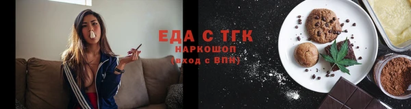 мефедрон Верхний Тагил