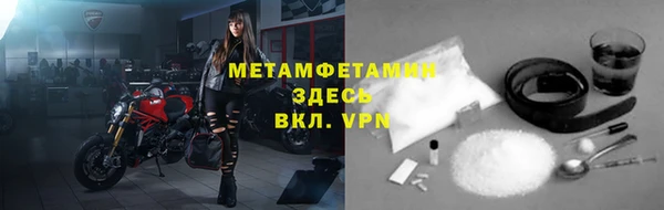мефедрон Верхний Тагил