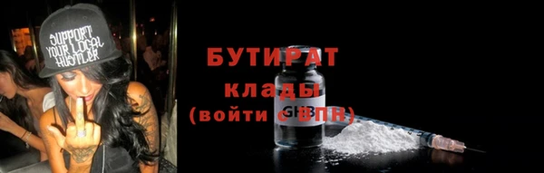 мефедрон Верхний Тагил