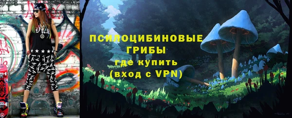 мефедрон Верхний Тагил