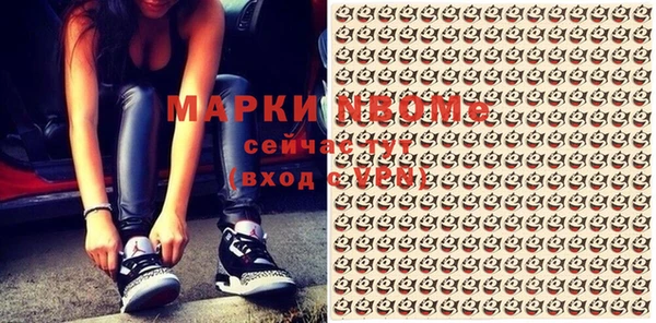 спиды Верея
