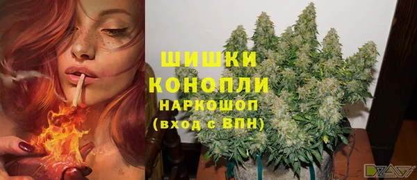 дистиллят марихуана Верхнеуральск