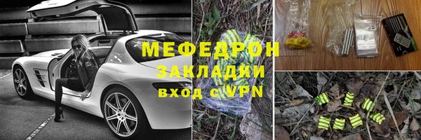 спиды Верея