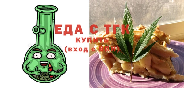 спиды Верея
