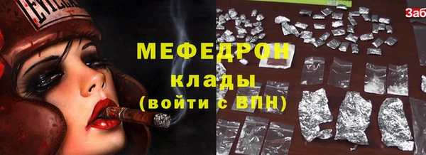 дистиллят марихуана Верхнеуральск