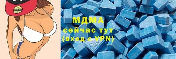 дистиллят марихуана Верхнеуральск