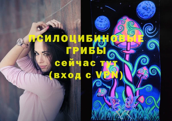 дистиллят марихуана Верхнеуральск