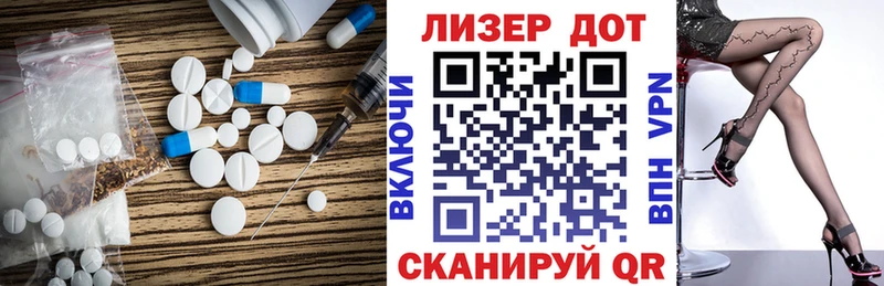 LSD-25 экстази ecstasy  Купить  Нягань 