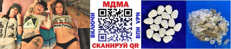 Купить  Нягань  МДМА VHQ 