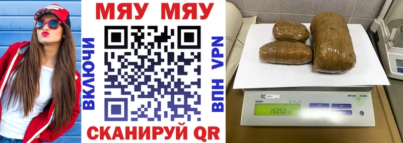 Купить закладки  Нягань  Меф 4 MMC 