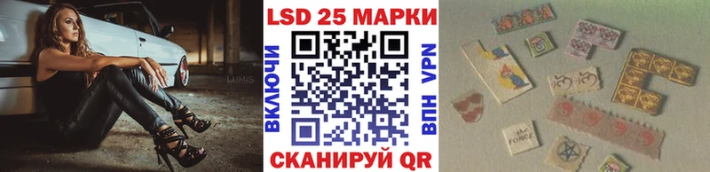 Марки 25I-NBOMe 1,5мг  Купить где  Нягань 