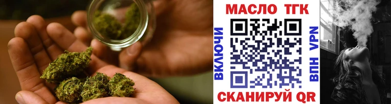 Купить где  Нягань  Дистиллят ТГК вейп с тгк 